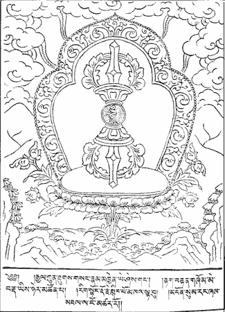  The Dorje, the Vajra